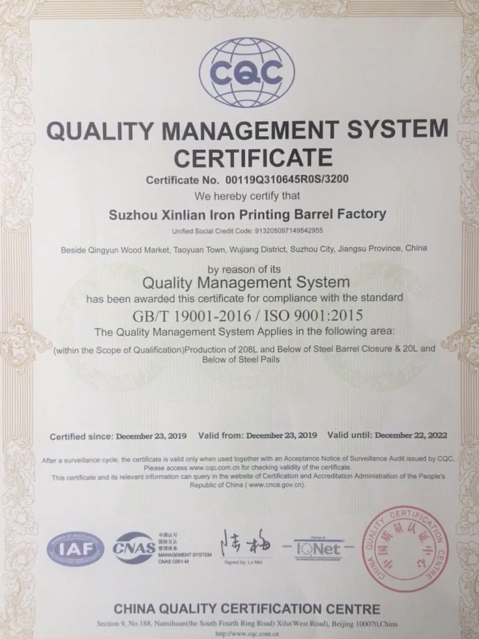 ISO9001证书（英文）